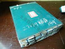 Memories] Old Objects Old Ledger General Ledger Detailed Account Information Folder Old Goods Sold Folk Nostalgia