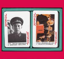 Recall] Wang Zhen Photo Set Large Poker (up and down episode 2 x 1) Ningbo SanA Good Card NO B02