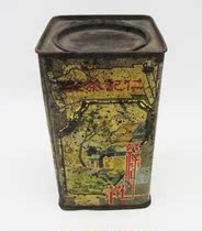 Recall] Renremembering ~ Sindjiang Republic of China Collection Box Tin Tea Notes