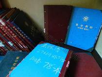 Memories] Old Objects Old Ledger General Ledger Detailed Account Information Folder Old Goods Sold Folk Nostalgia