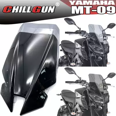 Suitable for YAMAHA MT09 MT-09 17-20 years modified windshield front goggles Windshield deflector