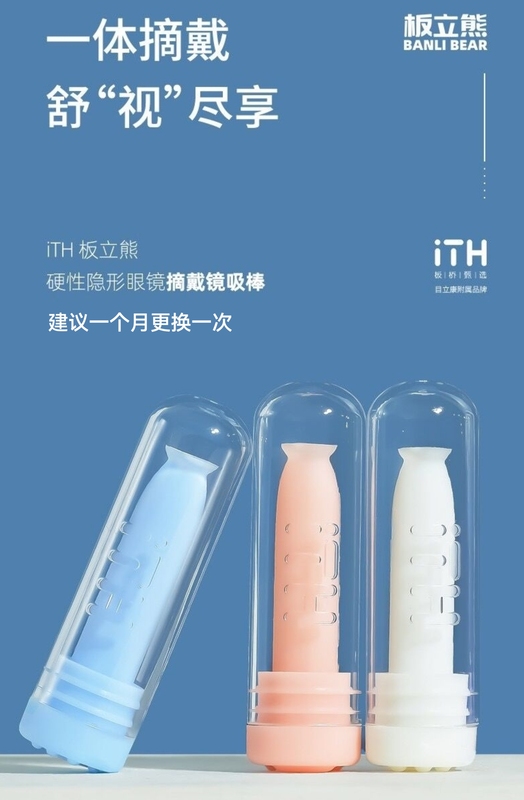 Free Shipping for Orders over 15, Bandi Bear Rgp Hard Lens Care Set, Care Box, Lens Removal Suction Stick, Protein Removal Box