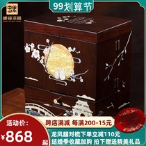 Luodian lacquerware cosmetics storage box dustproof and covered household large-capacity wooden tremble with desktop accessories first