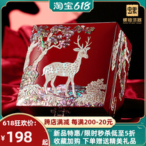 Spirotian lacquerware Jewelry Containing box Chinese retro minimalist Minimalist Box Small Hand Decorated Containing Box Portable Wedding Gift