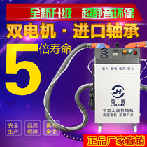 Industrial Wire Cutting Machine Suction Line Head Fully Automatic Double Head Double Motor Shearer Wire Shearing Machine Cut Wool Machine Suction Head Machine Repair Line Head