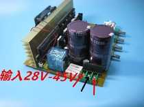 2 1-Channel computer High-power subwoofer power amplifier board 3-channel power amplifier finished Board