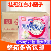 Laurel red white small round son 250g * 25 paquets of wine mat sweet soupe yuanxiao Snack Snack Fast Food Blood Sticky Rice Balls