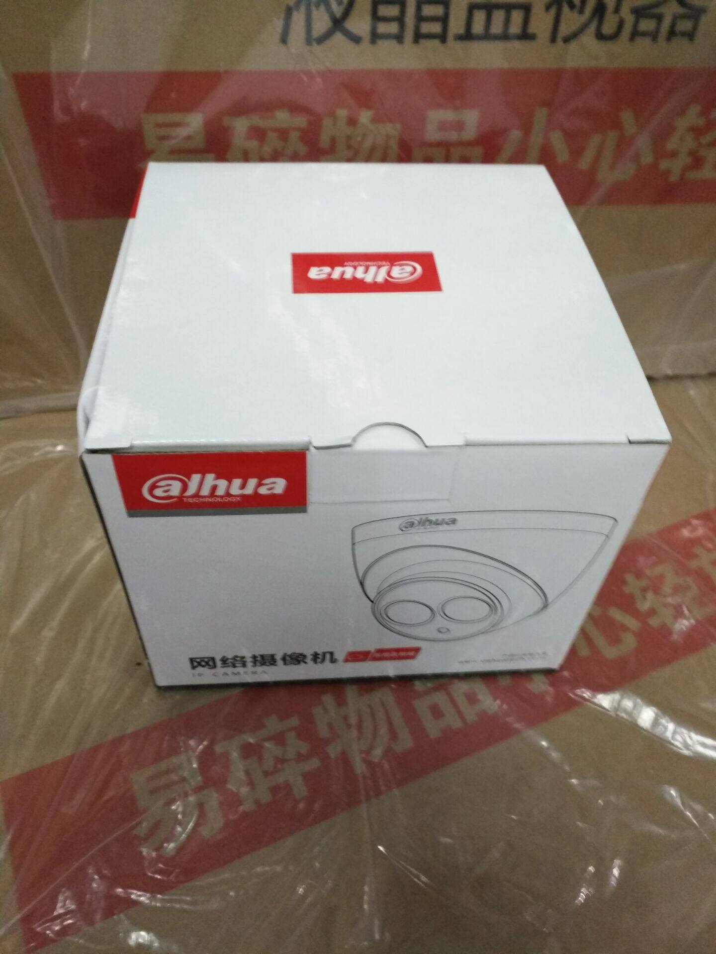 DH-IPC-HDW4233C-A-V2 Greater China 2 million POE Bring Your Own Audio Star Level H 265 Infrared Hemisphere