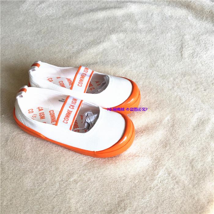 Chaussures enfants en toile pour printemps - Ref 1040898 Image 12