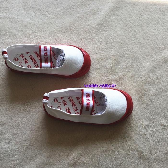 Chaussures enfants en toile pour printemps - Ref 1040898 Image 23