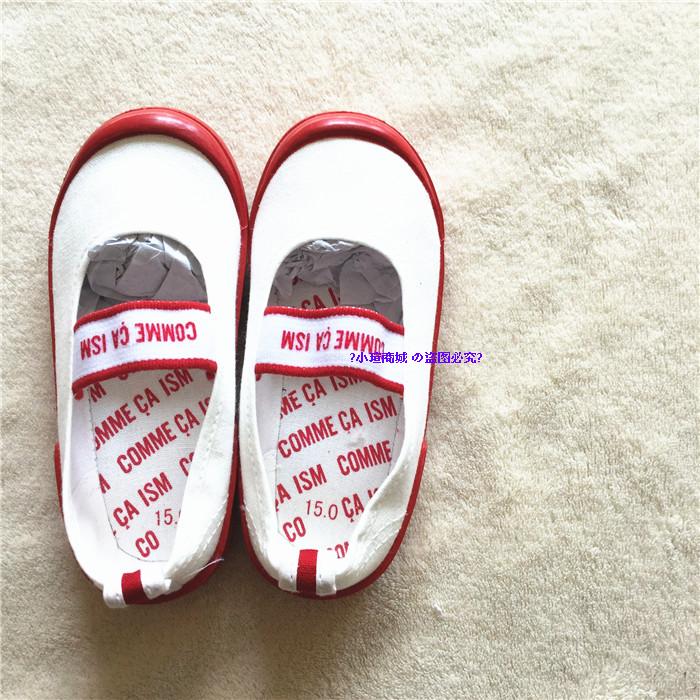 Chaussures enfants en toile pour printemps - Ref 1040898 Image 22