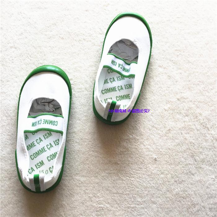Chaussures enfants en toile pour printemps - Ref 1040898 Image 16