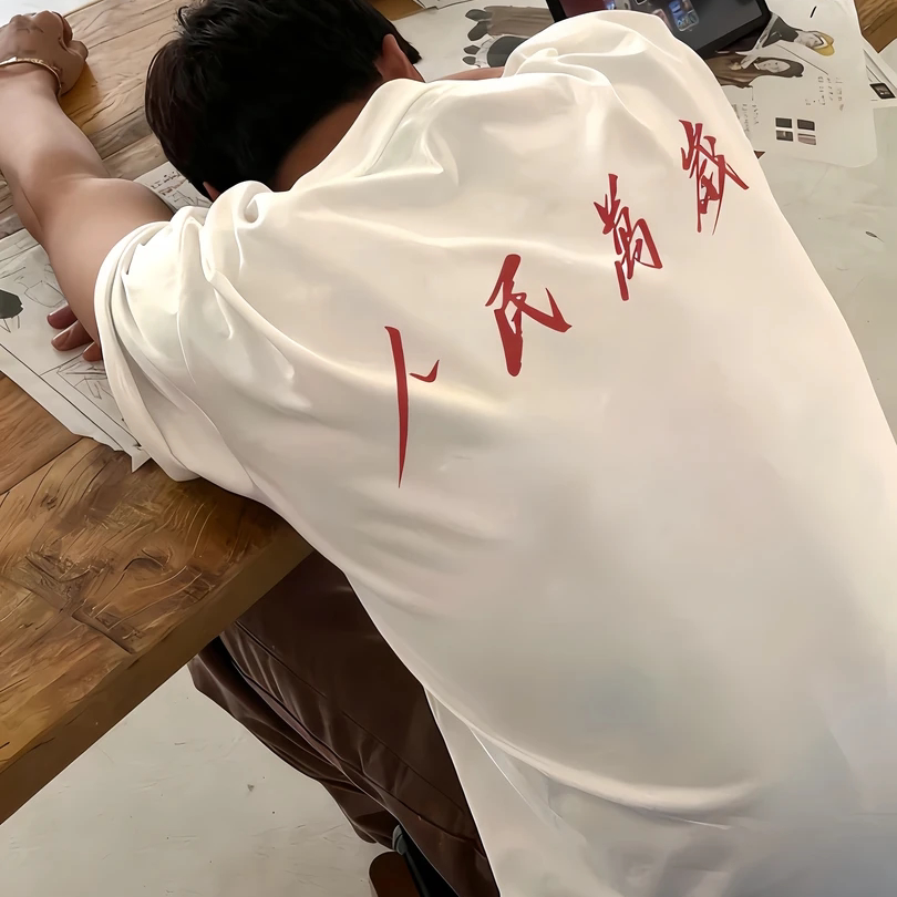 人民万歳！中国語のスローガン入り、トレンディな夏の新作クリエイティブデザイン、男女兼用の万能純綿半袖Tシャツ