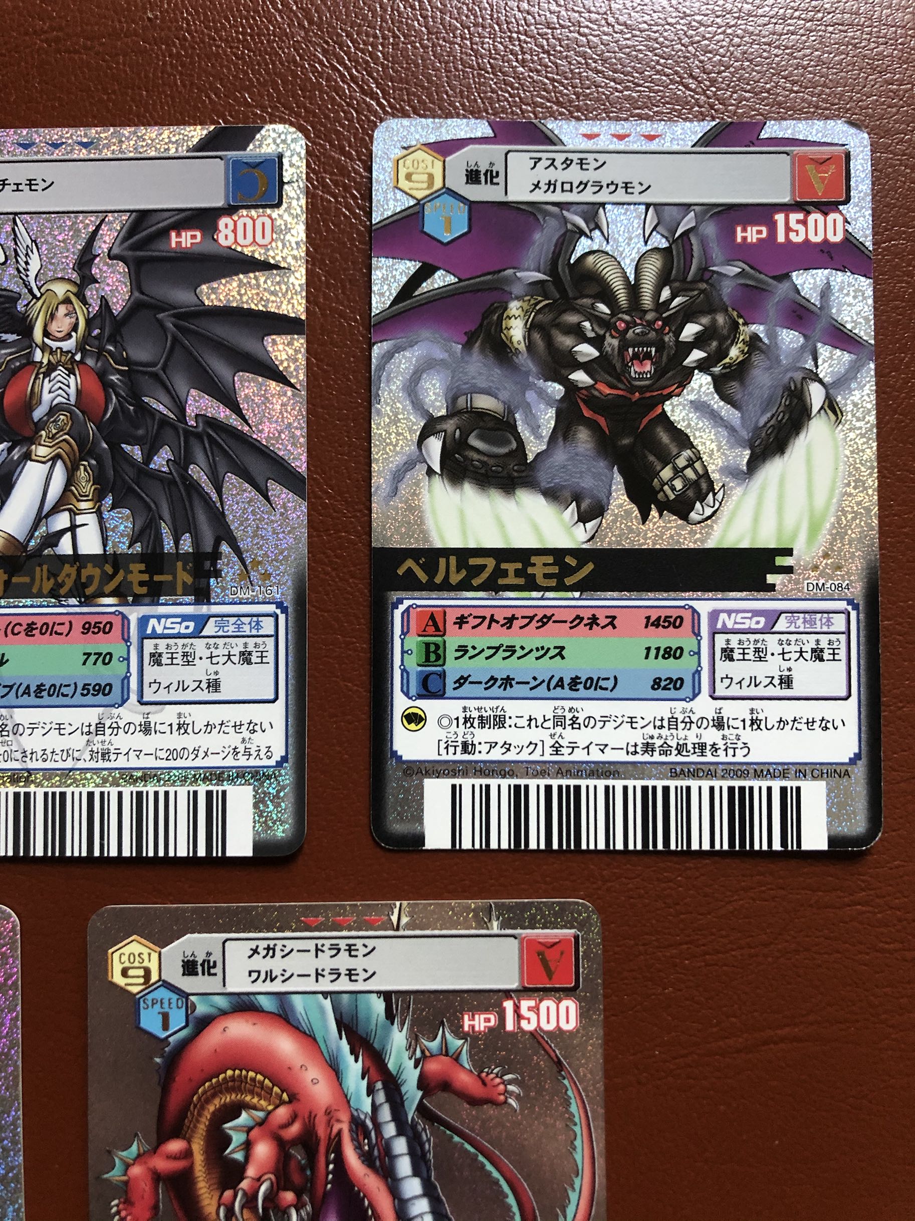 Rikia 數碼寶貝對戰卡alpha卡七大魔王莉莉絲獸sp墮天地獄獸dm Rikia 數碼寶貝對戰卡alpha卡七大魔王莉莉絲獸sp墮天地獄獸dm