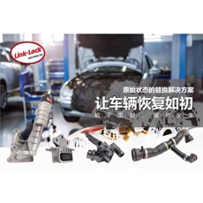Рука рукавом link-lock 下弯摆臂胶套衬套31126855743适用于bmwf20f21f30f34 Link/lock