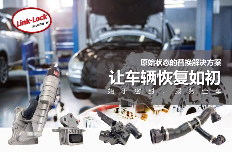 товар из китая link-lock 下弯臂摆臂胶套31126775145适用于宝马f01f02 f07 rr5 LINK/LOCK