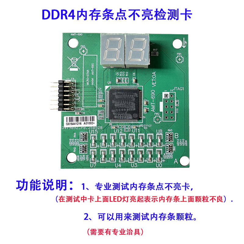 Ddr4 Memory Module Does Not Light Up, Repair and Testing Card for Precise Positioning, Detector, Repair Test Card