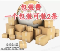 Ornamental fish packaging fee One pack according to size can fit 1-5 strips 