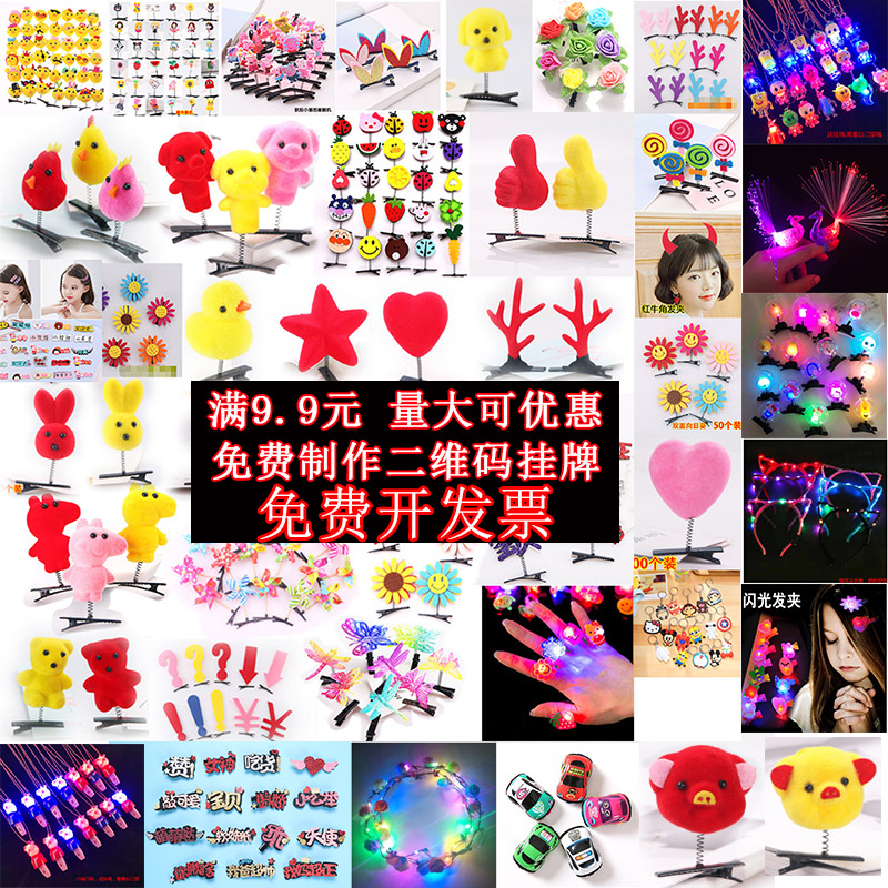 Little yellow chicken hairpin hair accessories children's hairpin selling cute artifact spring chick headdress micro-business stall small gift