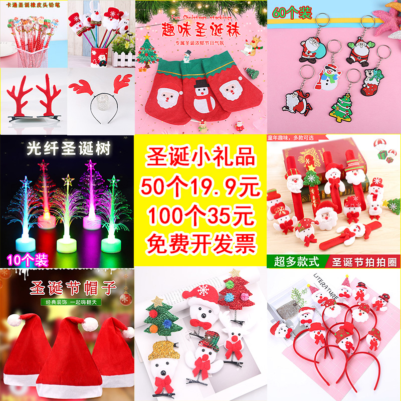 Christmas Decorations Children Gift Small Gifts Dress Hair Stirrup Accessories Snowman Deer Corner Hair Stirrup Head Buttoned Hat
