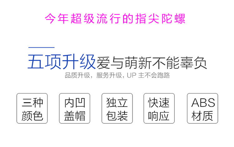 Finger spinner OTHER   - Ref 2618587 Image 6