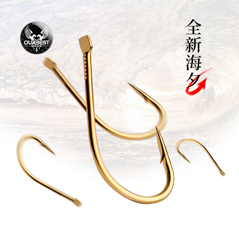 Aubersett Double Sharp Sea Sunset Fish Hook New Raft Fishing Special Sea Sunset Fish Hook OeBeste Double Sharp Sea Sunset Fish Hook
