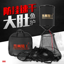 Black sea bream precision raft fishing special fishing protection platform fishing protection fishing net fishing net library fishing big fish protection hanging raft fishing protection