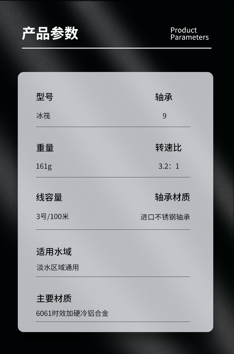 Ice удочкой 尚虞冰魄冰钓竿双稍大导环冬钓排缝竿筏竿超短便携小伐竿冰钓装备