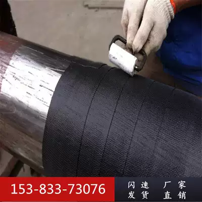 GH403 type special reinforced grade epoxy coal asphalt cold winding belt polypropylene reinforced fiber anti-corrosion tape PP anti-corrosion