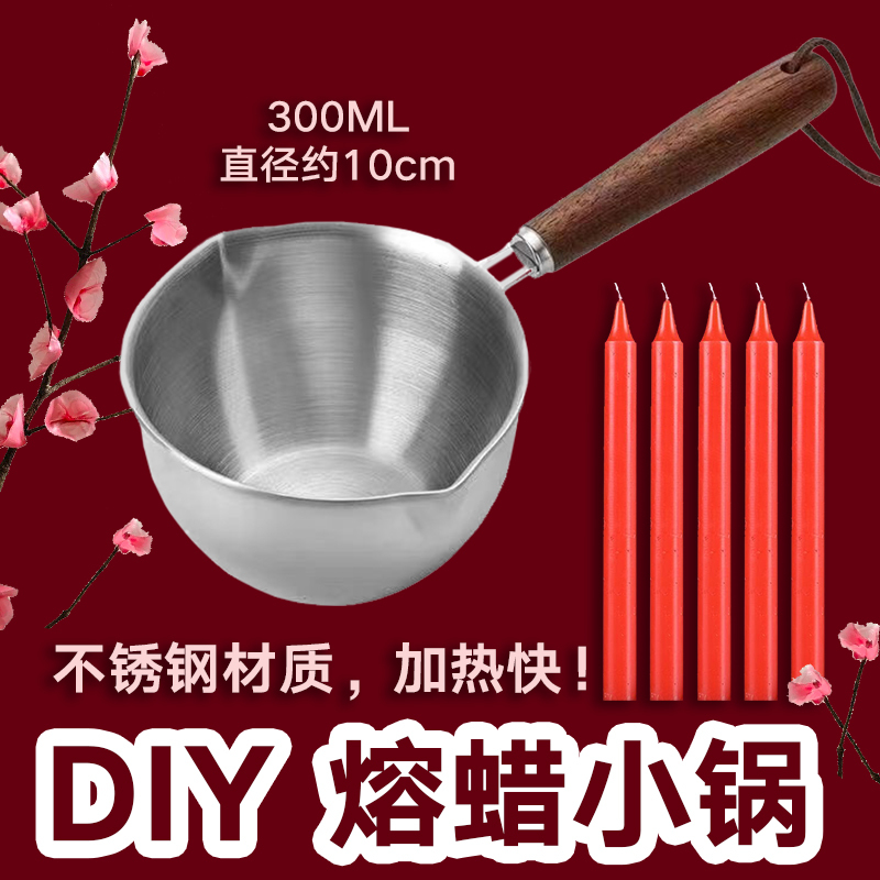 Various DIY Crafting Tools, Melting Pot, Heating Furnace, Insulated Milk Warmer, Wax Melting Pot, Stainless Steel Small Pot, Wax Melting Pot