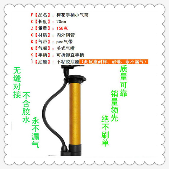 Pompe à vélo - Ref 2388224 Image 4