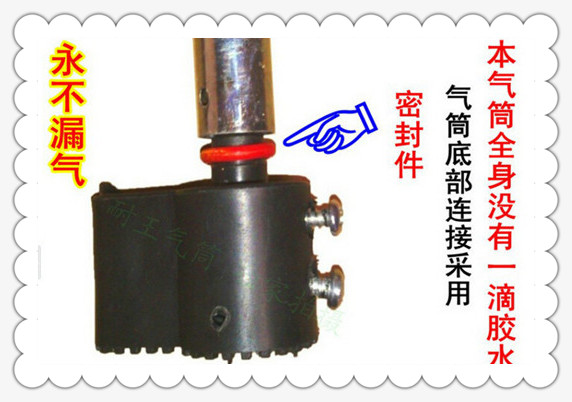 Pompe à vélo - Ref 2388224 Image 11