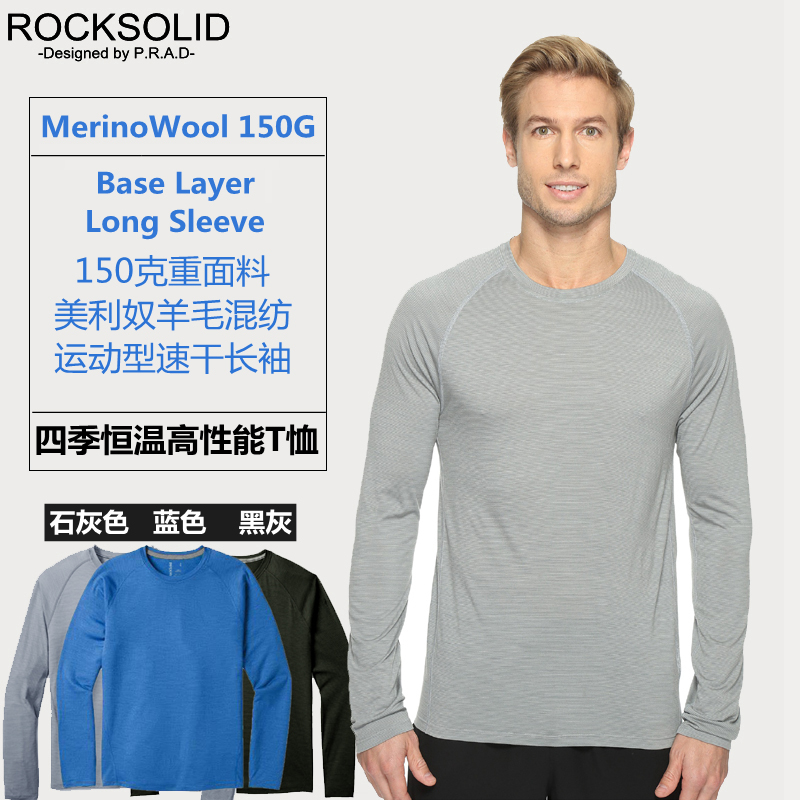 Yarman Outdoor ROCKSOLID Melislave Wool Blend Antibacterial Speed Dry Long Sleeve High Performance Smartwol