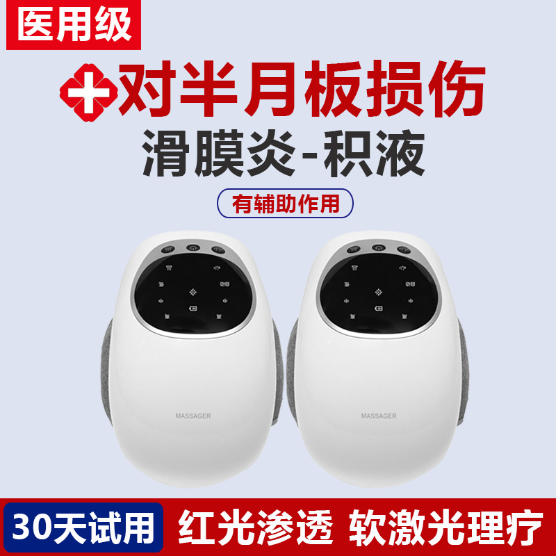 Knee Brace for Medical Use, Specifically for Meniscus Injury, Chronic Knee Pain, Synovitis, and Joint Pain; Specialized Knee Heating Massage Therapy Device