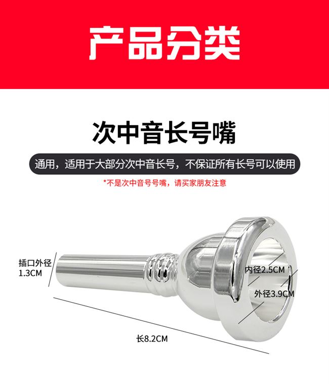 Phụ kiện nhạc cụ, tầm trung, miệng, miệng giữa, ống mỏng, ống, vòi phun, miệng vạn năng, kích thước gấp đôi. - Phụ kiện nhạc cụ dây line guitar