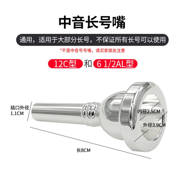 Phụ kiện nhạc cụ, tầm trung, miệng, miệng giữa, ống mỏng, ống, vòi phun, miệng vạn năng, kích thước gấp đôi. - Phụ kiện nhạc cụ dây line guitar