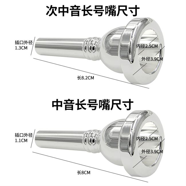 Phụ kiện nhạc cụ, tầm trung, miệng, miệng giữa, ống mỏng, ống, vòi phun, miệng vạn năng, kích thước gấp đôi. - Phụ kiện nhạc cụ dây line guitar