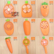 Hand-held fan creative girl automatic cute desktop summer shaking sound foldable carrot hand-held small fan