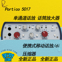 Rupert Neve Neve 5017 single-channel microphone amplifier Neumannu87 microphone amplifier replaces 1073 7