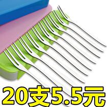 Fruit Fork Stainless Steel Set Creative Cute Children 304 European Small Luxury Fork Home Fruit Shot Fork