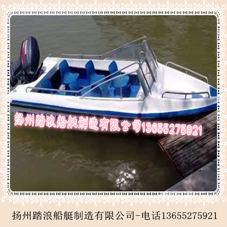 Factory direct sales 520 open gravure speedboat patrol boat park cruise boat fiberglass speedboat lifeboat