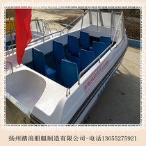 FRP - steel speedboat law enforcement patrol high - speed boat fishing boat Road - yacht sub - boat sightseeing boat