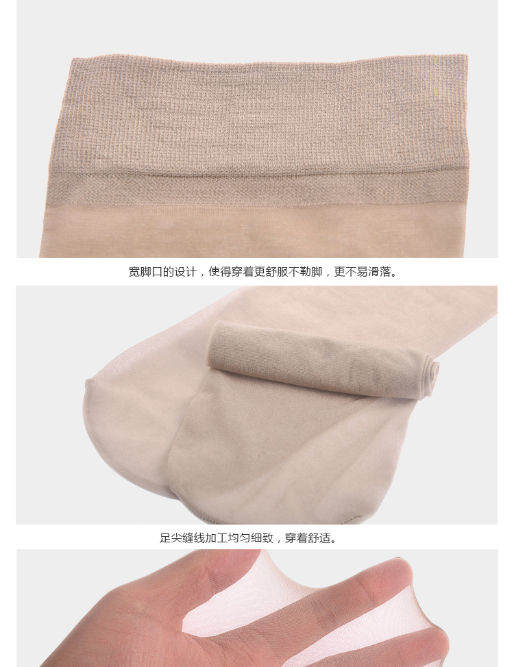Vớ gỗ dày Thượng Hải nữ chống móc mặc mỏng phần ngón chân trong suốt vớ trong ống mùa hè vớ ngắn es2013 - Vớ vớ gấu