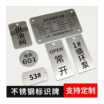 Customized metal signs stainless steel equipment nameplates custom distribution box signs pipe valve tags hanging tags