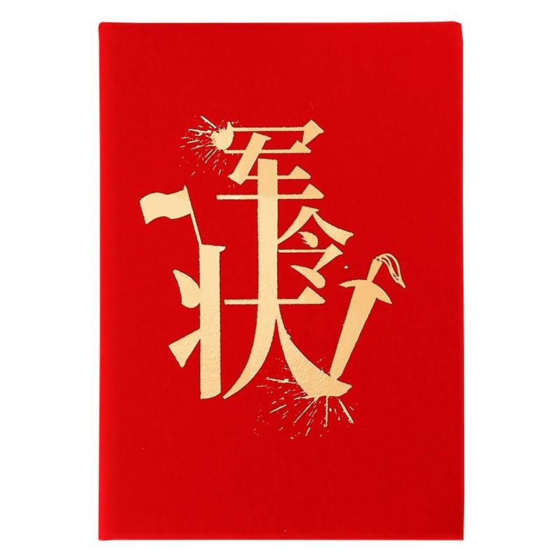 Military order, Task, Instruction, Responsibility, guarantee, certificate, A4, custom cover, custom shell, envelope, printable