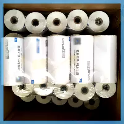 Portable label round Shen Zhongtong Tiantian Yunda Baishi Express Bluetooth triple electronic surface single printing thermal paper