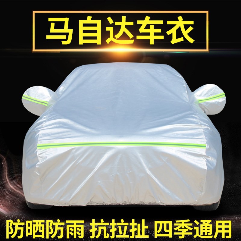Mazda6 horse 3-en-Kayra cx4 Atez special car hood sunshade car cover sunscreen sunscreen