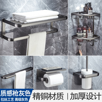 Light Extravagant All Copper Gun Grey Toilet Towel Rack Bath Towel Rack Bathroom Shelve Hung Bathroom Hardware Pendant Suit