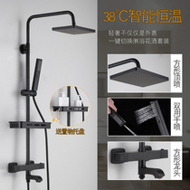 Jazz European all-Copper Black shower set lifting nozzle Mixing Valve thermostatic shower faucet