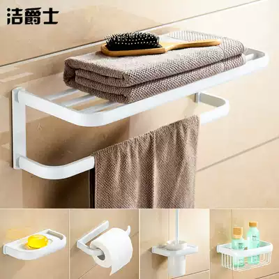 Nordic style all copper white towel rack toilet bath towel rack bathroom rack white paint bathroom pendant set